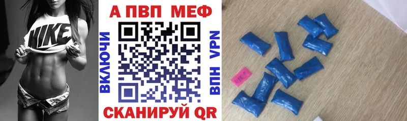 Магазин наркотиков Гуково Alpha PVP Амфетамин Гашиш Каннабис Меф