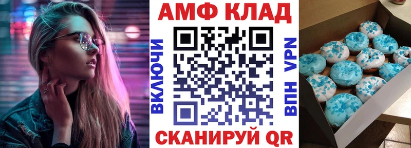 наркота Гуково Amphetamine VHQ