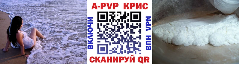 хочу наркоту  Гуково  Alfa_PVP кристаллы 