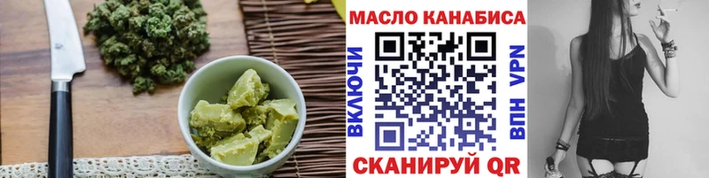 Cannafood марихуана магазин продажи Гуково
