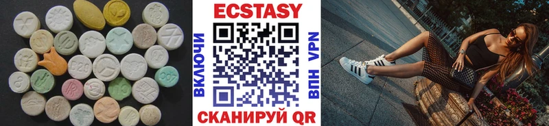 наркошоп  Гуково  ЭКСТАЗИ XTC 