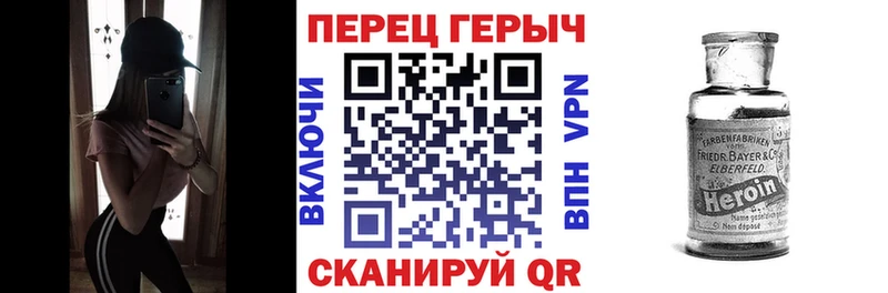 ГЕРОИН гречка  Гуково 
