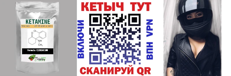 КЕТАМИН VHQ  Гуково 
