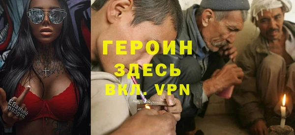 стафф Покровск