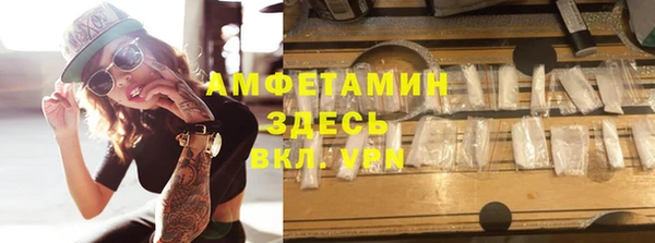 кокаин VHQ Алексин