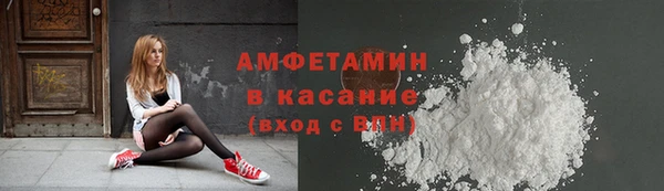 амфетамин Алзамай