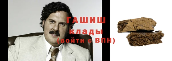 амфетамин Алзамай