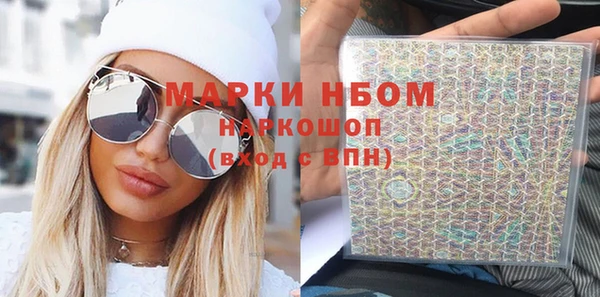 кокаин VHQ Алексин