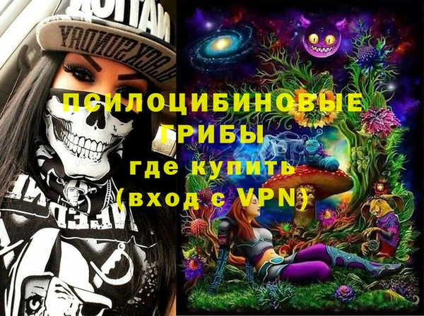 амфетамин Алзамай