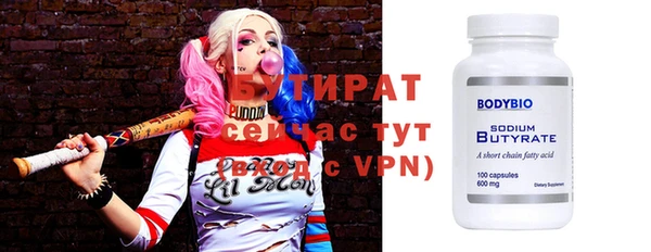 кокаин VHQ Алексин