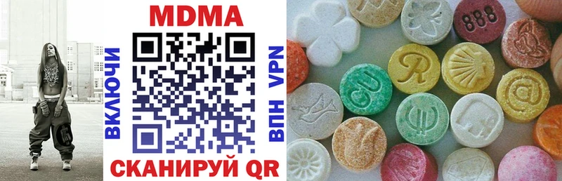 МДМА молли  Гуково 