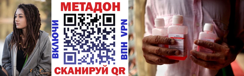купить  цена  Гуково  Метадон мёд 