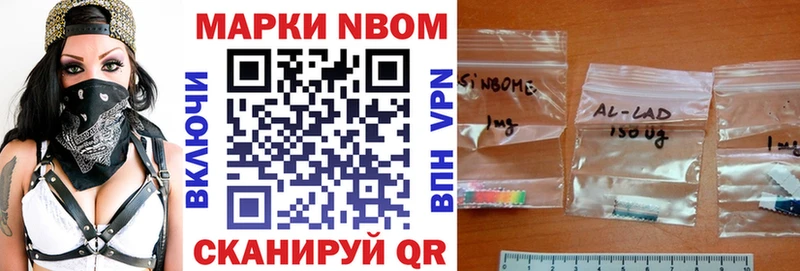 где купить   Гуково  Марки NBOMe 1,8мг 