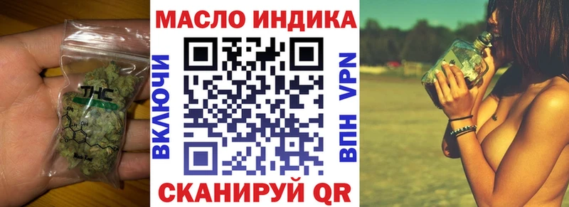 ТГК Wax Гуково