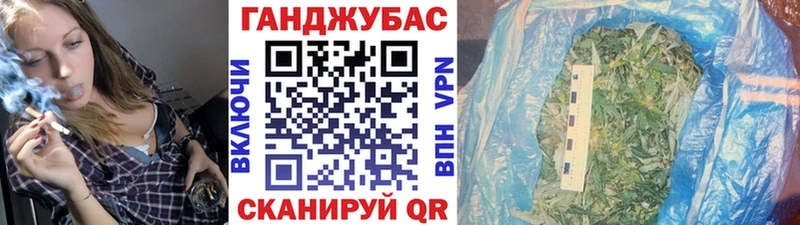 Конопля Amnesia  купить наркотики цена  Гуково 